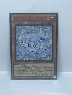 Mulcharmy Fuwalos Secret Rare LOCH-JP047 LIMIT OVER COLLECTION Yugioh *US SELLER - Image 2