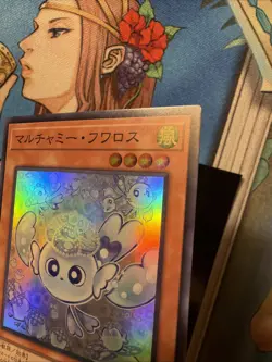 YuGiOh! OCG LOCH-JP047 Mulcharmy Fuwalos Super Rare VLP - Image 4