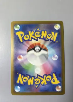 Slowbro AR 087/081 M5 Abyss Eye Japanese Pokemon Card 2026 NM - Image 2
