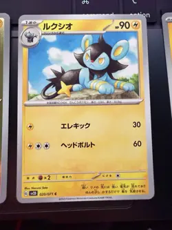 Pokemon TCG Shinx Luxio Card Lot (8) Various Sets NM Reverse Holo Regular - Image 3