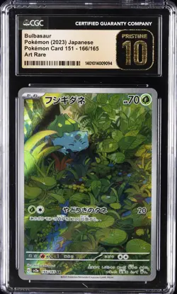2023 POKEMON JPN SV2A-POKEMON 151 ART RARE #166 BULBASAUR CGC 10 PERFECT - Image 1