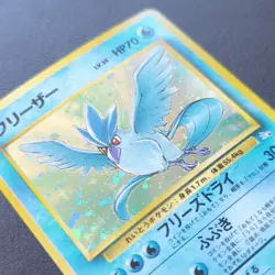 [NM+] 1997 Japanese (Micro Swirl 🌀) Articuno No.144 Mystery of the Fossils Holo - Image 2