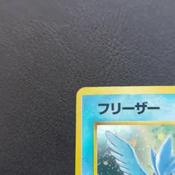 [NM+] 1997 Japanese (Micro Swirl 🌀) Articuno No.144 Mystery of the Fossils Holo - Image 5