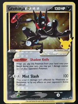 Greninja Gold Star🌀FOOT SWIRL🌀SWSH144 HOLO CELEBRATIONS POKEMON NM- - Image 1