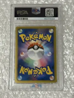 2013 Pokemon B&W Pikachu PSA 9 Shiny Collection 1st Edition Holo - Image 2