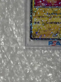 2013 Pokemon B&W Pikachu PSA 9 Shiny Collection 1st Edition Holo - Image 5