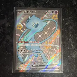 Mew ex Sv4a Shiny Treasure ex Shiny Secret Rare Full Art Holo Japanese 327/190 - Image 1