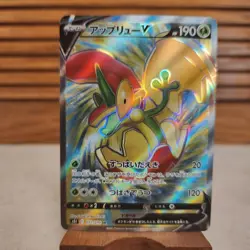 Flapple V 071/070 SR - Single Strike Master - Pokemon TCG - SHIPS FAST - Image 1