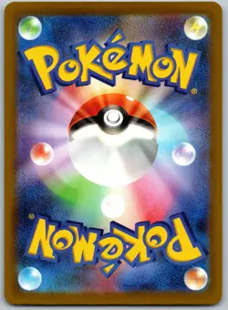 Hoothoot 137/193 MEGA Dream ex Pokemon Japanese Near Mint - Image 2