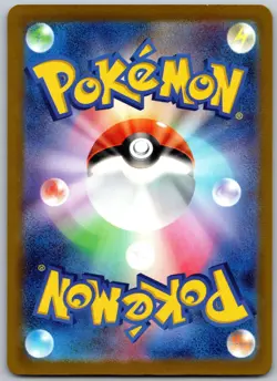Mega Dragonite ex 126/193 holo Double Rare MEGA Dream ex Pokemon Japanese NM - Image 2