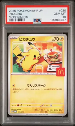 2025 POKEMON JAPANESE M-P PROMO MCDONALD'S #020 PIKACHU PSA 10 - Image 1