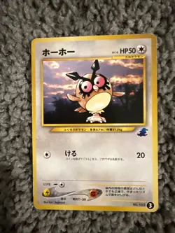 Hoothoot 3 Intro Pack Neo Japanese Pokemon TCG - Image 1