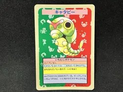 Pokemon Card No Number Error set Topsun Blue Back Japanese 1995 - Image 2