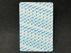 Pokemon Card No Number Error set Topsun Blue Back Japanese 1995 - Image 3