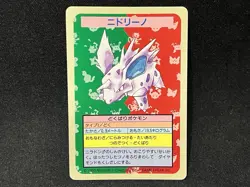 Pokemon Card No Number Error set Topsun Blue Back Japanese 1995 - Image 4