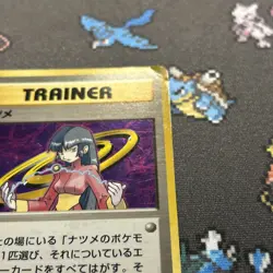 Sabrina NO RARITY PL -Japanese Holo Pokemon Card- Yamabuki City Gym Deck (2z) - Image 4