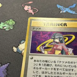 Sabrina NO RARITY PL -Japanese Holo Pokemon Card- Yamabuki City Gym Deck (2z) - Image 5