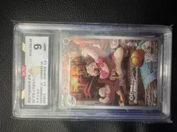 Pokemon Gurdurr SV11B Black Bolt Art Rare Japanese BCTC 9 Graded Card 2025 - Image 1