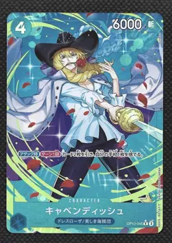 One Piece Card Cavendish R OP10-045 Parallel Royal Blood Japanese - Image 1