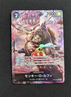 Monkey D Luffy OP04-090 Parallel SR Kingdoms of Intrigue ONE PIECE Card Japan NM - Image 1