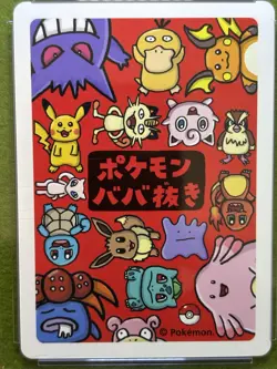 Pokemon CGC 10 PRISTINE Pikachu JAPAN 2019 POKEMON Playing Cards OLD Japanese 10 - Image 4