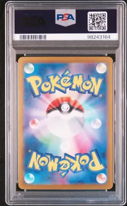 2024 POKEMON JAPANESE SV5A-CRIMSON HAZE SPECIAL ART RARE #090 GRENINJA EX PSA 10 - Image 2