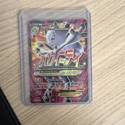 Pokemon M Mewtwo EX Mega Full Art Holo 160/162 Breakthrough Ultra Rare 2015 - Image 1