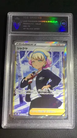 Peonia SR Japanese Pokemon TCG 10 Graded Jet Black Spirit 082 Trainer - Image 1