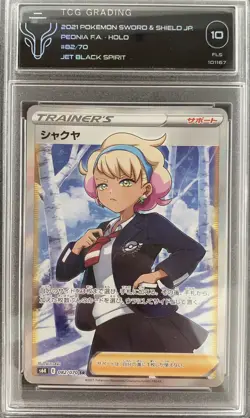 Peonia SR Japanese Pokemon TCG 10 Graded Jet Black Spirit 082 Trainer - Image 2