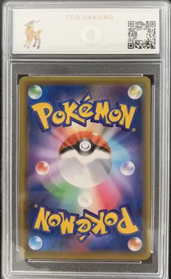 Peonia SR Japanese Pokemon TCG 10 Graded Jet Black Spirit 082 Trainer - Image 3