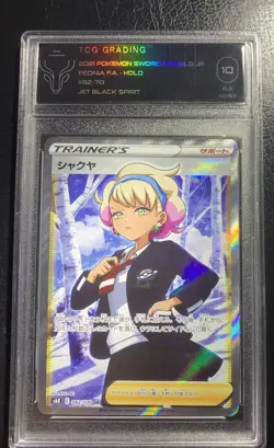 Peonia SR Japanese Pokemon TCG 10 Graded Jet Black Spirit 082 Trainer - Image 4