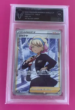 Peonia SR Japanese Pokemon TCG 10 Graded Jet Black Spirit 082 Trainer - Image 5