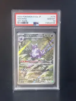 2023 Pokemon Sv2a-Pokemon 151 Nidoking #174/165 AR Japanese Art Rare PSA 10 - Image 1