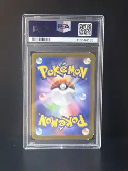 2023 Pokemon Sv2a-Pokemon 151 Nidoking #174/165 AR Japanese Art Rare PSA 10 - Image 2