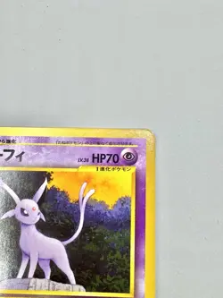 Pokemon TCG - Espeon Neo File Discovery Japanese 196 Rare LP - Image 4