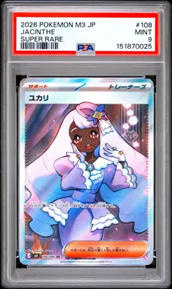 2026 Pokemon Japanese m3-Nihil Nullifying Zero #108/080 JACINTHE SR PSA 9 - Image 1