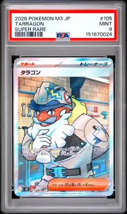 2026 Pokemon Japanese m3-Nihil Nullifying Zero #105/080 TARRAGON SR PSA 9 - Image 1