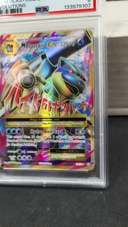 2016 M BLASTOISE EX FULL ART XY EVOLUTIONS POKEMON TCG PSA 8 NEAR MINT-MINT #102 - Image 3