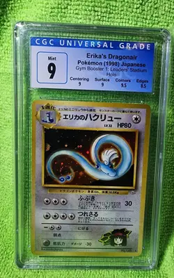 Erika Dragonair Pokemon 1998 Japenese holo #148, Gym Booster 1, MINTCGC 9 - Image 1