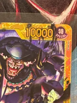 Marshall.D.Teach SEC op16-119 The time of battle ONE PIECE TCG OP-16 - Image 4