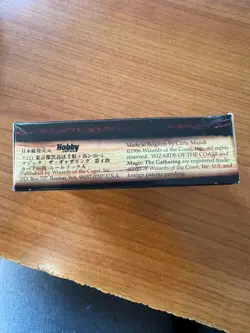 Magic MTG Japanese 4th Edition Starter Deck Box EMPTY! No Cards! No. 4 - Image 2