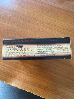 Magic MTG Japanese 4th Edition Starter Deck Box EMPTY! No Cards! No. 5 - Image 2