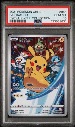 PSA 10 Pikachu 045/S-P CHINESE SWSH Joyful Collection Pokemon Card 2021 - Image 1