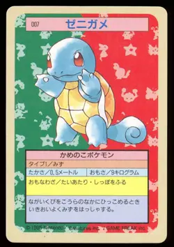 1997 Squirtle No.007 Topsun 1st Print Blue Back Rare Japanese Pokemon Card - Image 1