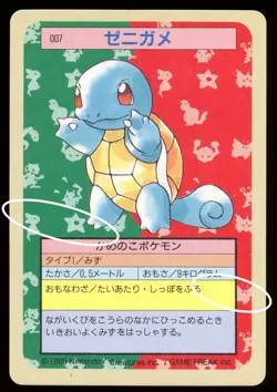 1997 Squirtle No.007 Topsun 1st Print Blue Back Rare Japanese Pokemon Card - Image 3