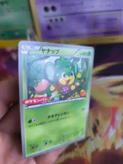 Pokemon Karte Card Pansage Daichii Pan Promo BW Black Star White japanese Exc - Image 2