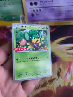 Pokemon Karte Card Pansage Daichii Pan Promo BW Black Star White japanese Exc - Image 3
