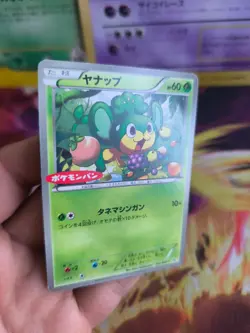 Pokemon Karte Card Pansage Daichii Pan Promo BW Black Star White japanese Exc - Image 4
