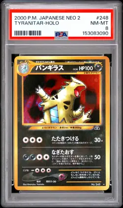 2000 POKEMON JAPANESE NEO 2 #248 TYRANITAR-HOLO PSA 8 - Image 1
