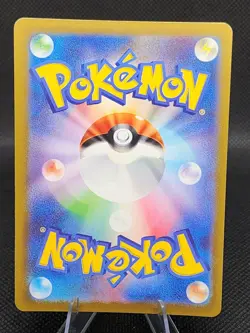 Dragonair 148/165 Reverse Holo,Japanese Pokemon SV: Scarlet & Violet 151 - Image 2